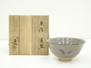 ネットショップ圭 netshop Kei | 古美術・骨董・茶道具・書画の販売サイト